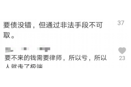 永善贷款清欠服务