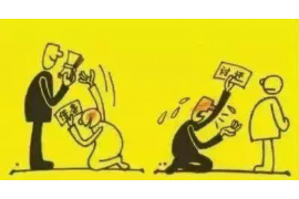 永善企业清欠服务