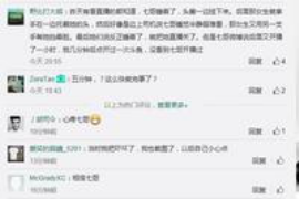 永善工资清欠服务